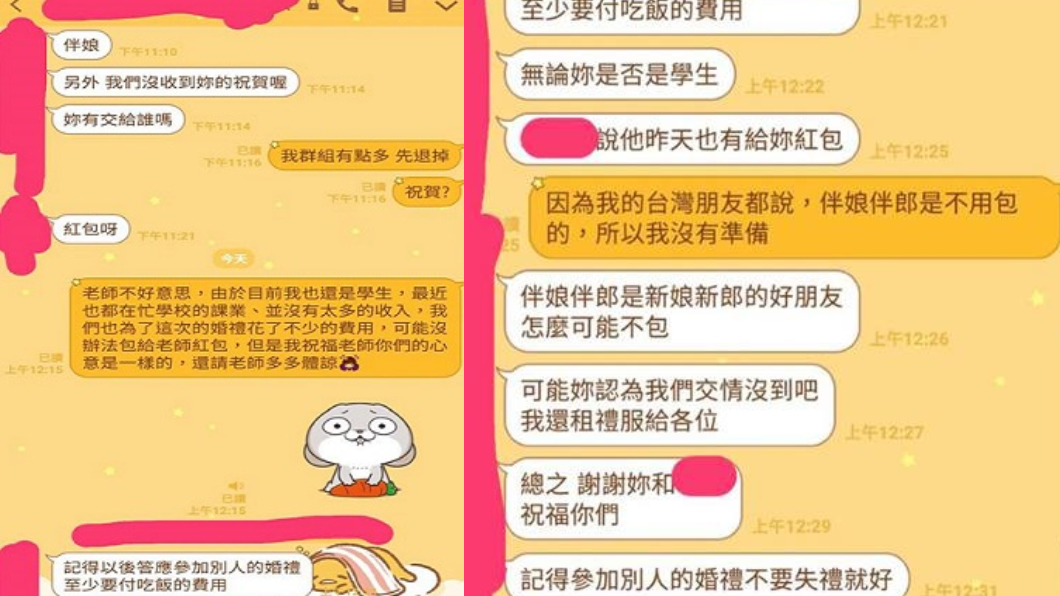 圖/翻攝自爆廢公社