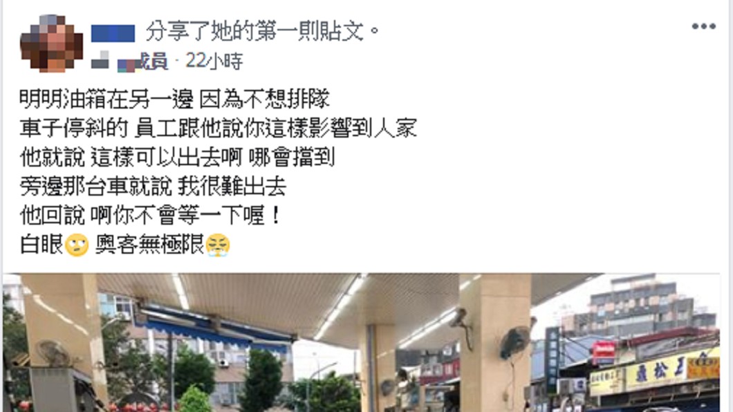 圖/爆廢公社