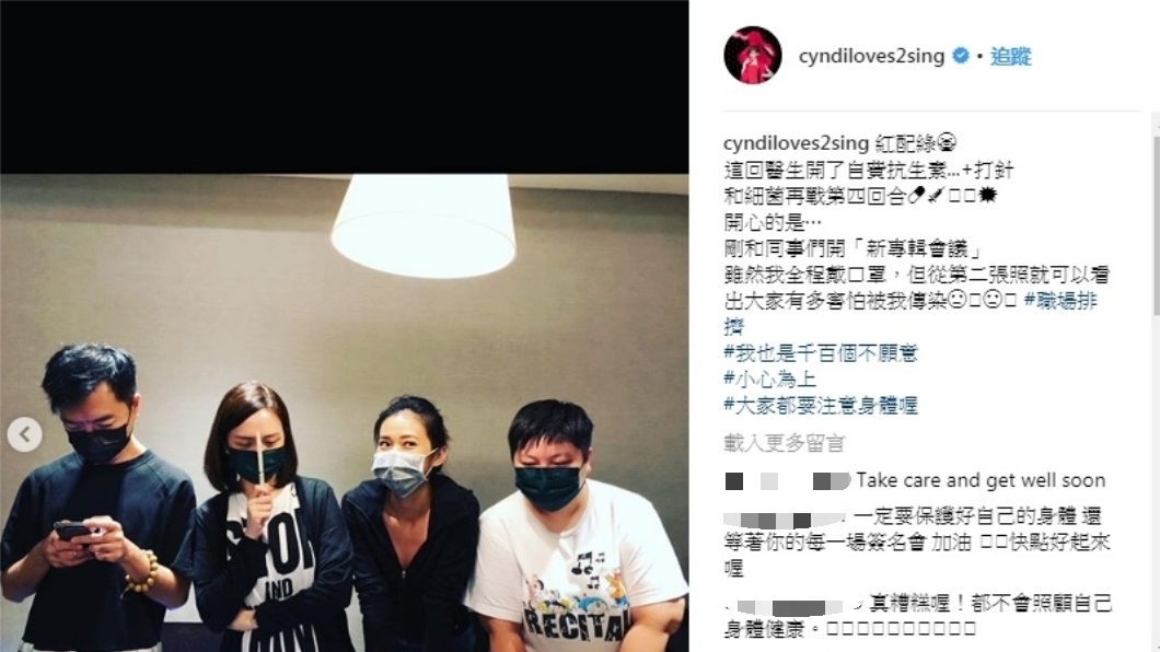 圖/翻攝自王心凌Instagram