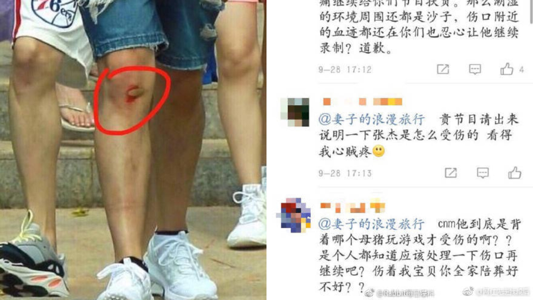 圖/翻攝自微博