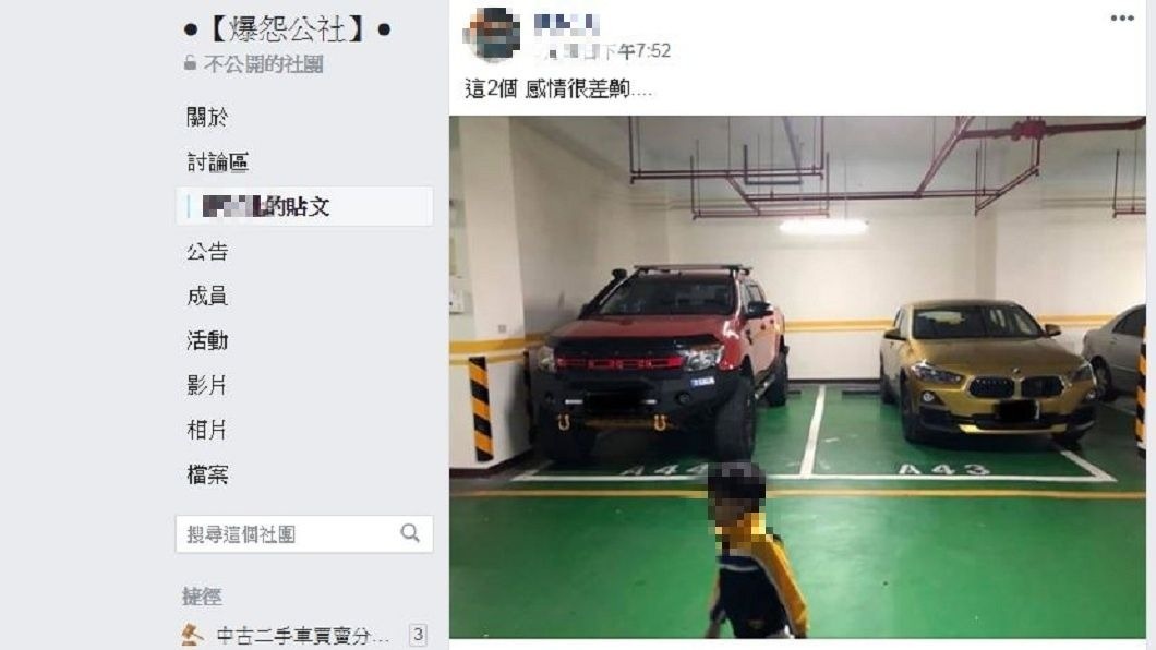 有網友看到這2輛車的停車方式,紛紛大讚專業。(圖/翻攝自爆廢公社)