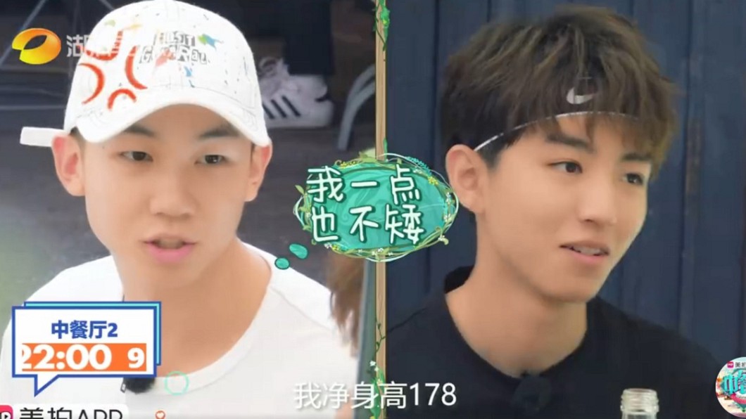 圖/翻攝自湖南衛視中餐廳官方微博