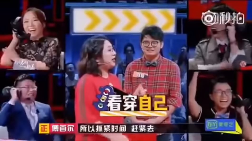 圖/翻攝自秒拍