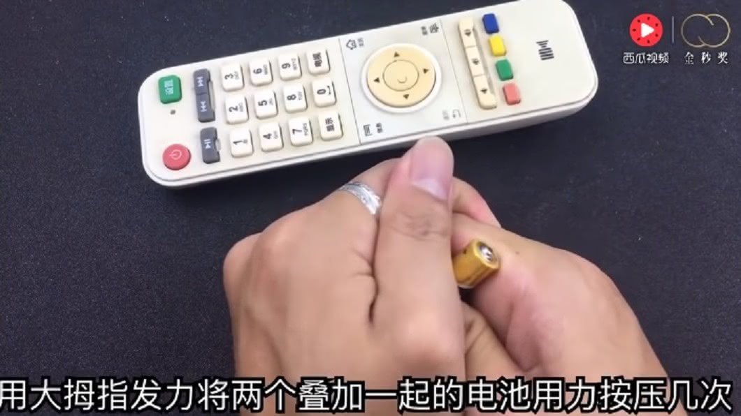 圖/翻攝自YouTube