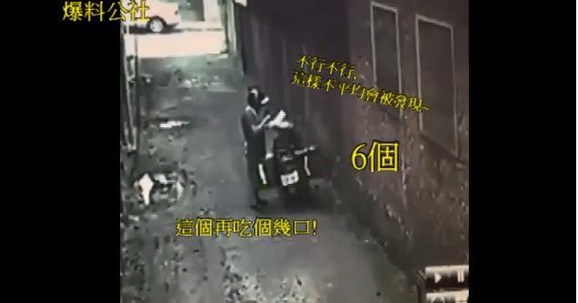 圖/翻攝自爆料公社臉書