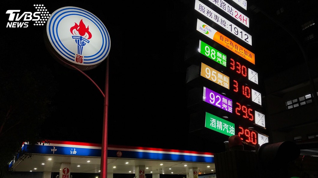 圖／中央社 汽油下週估漲0.4元　95無鉛恐逼近32元大關