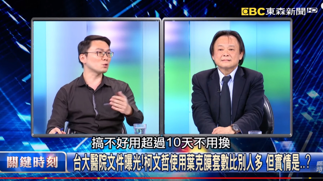 王世堅聽完解釋,表情當場僵掉。圖/翻攝自YouTube
