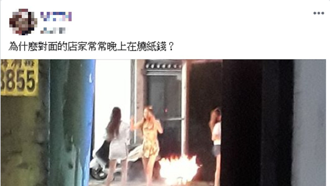 圖/爆廢公社