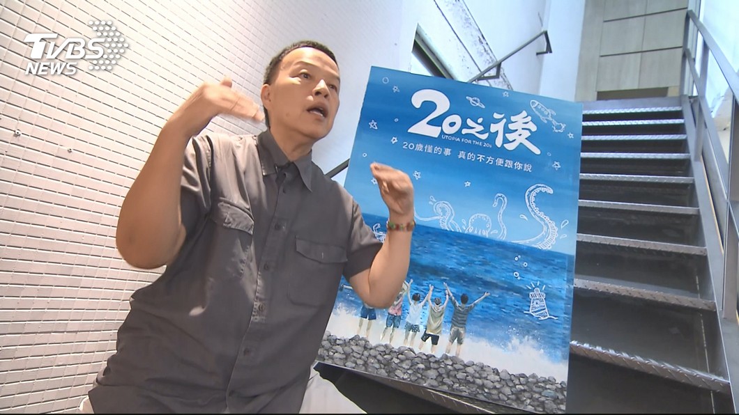 圖/TVBS