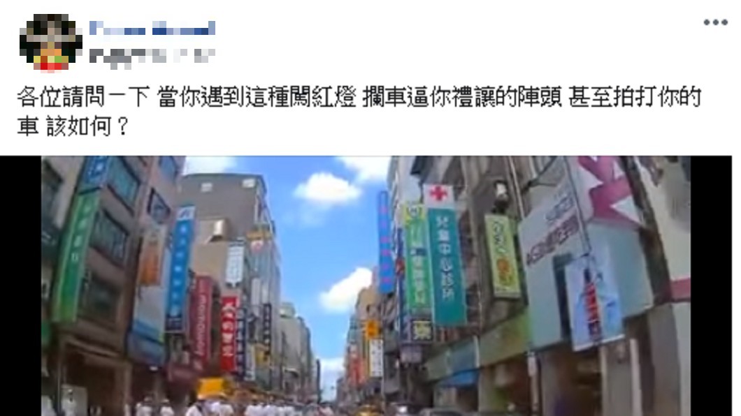 圖/爆料公社
