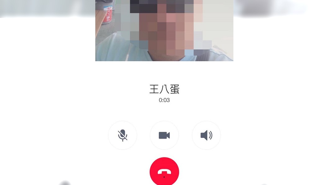 圖/翻攝臉書