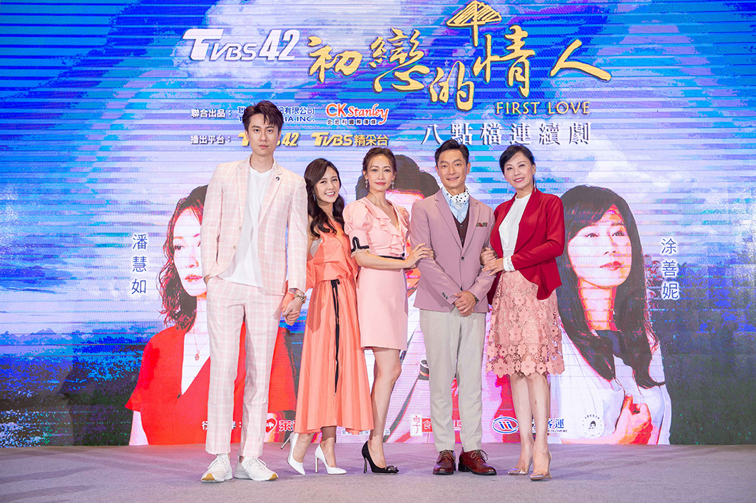 《初戀的情人》主要演員 劉書宏、大元、潘慧如、謝祖武、涂善妮 圖/TVBS