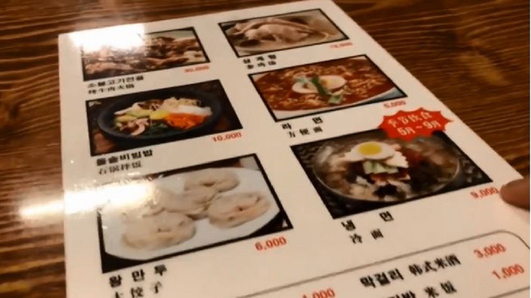 圖/翻攝自梨視頻