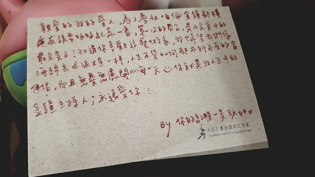 圖/翻攝自黃子佼臉書