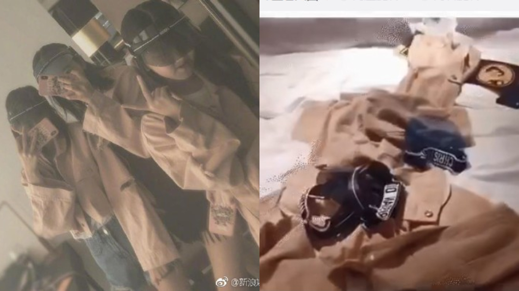 右圖疑似是3人將戰利品丟到床上展示。圖/翻攝自新浪娛樂微博