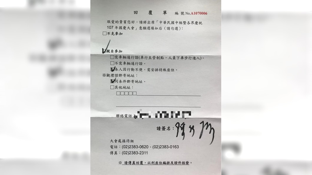 圖/翻攝自陳水扁新勇哥物語臉書