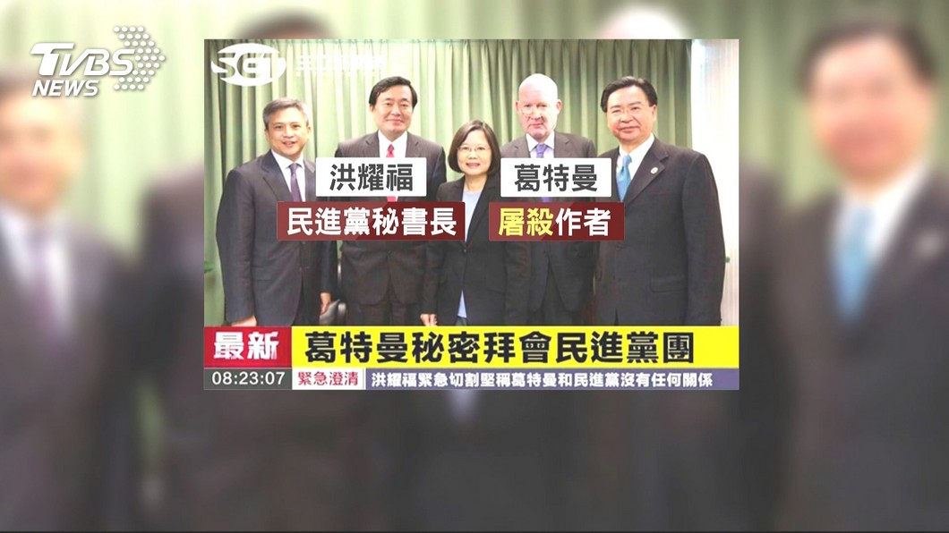 圖/TVBS