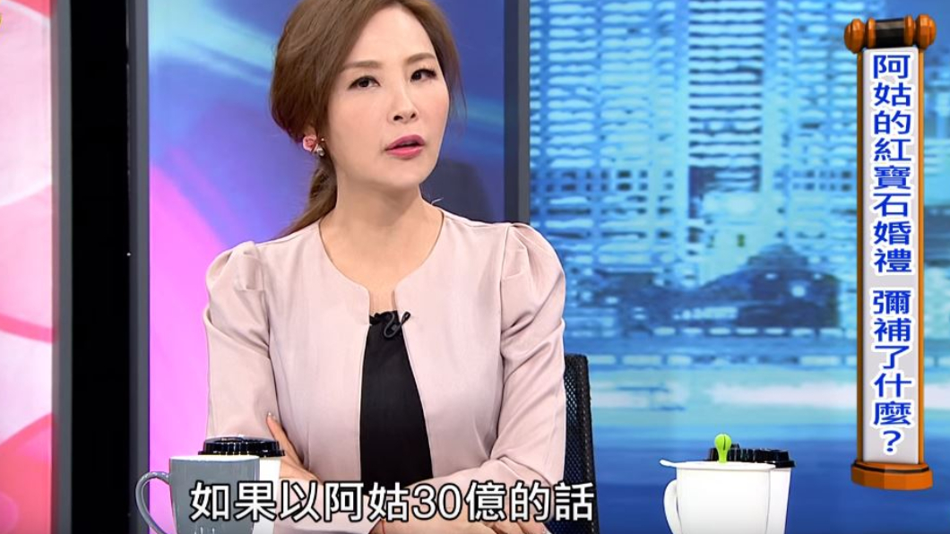 圖/翻攝自YouTube