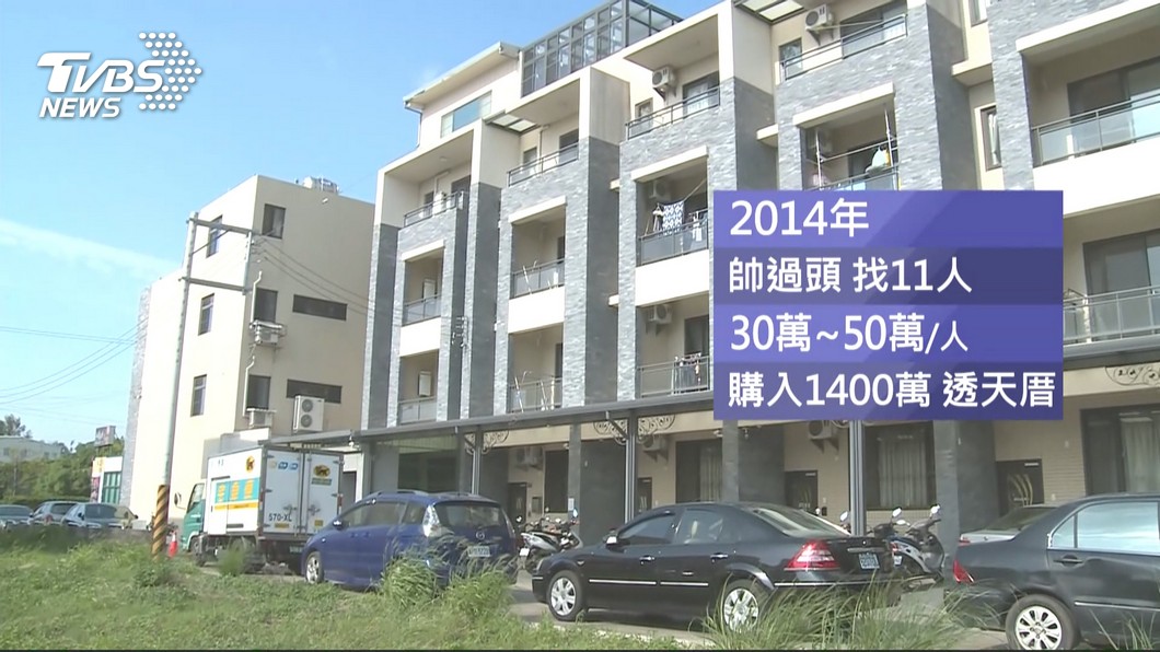 圖/TVBS