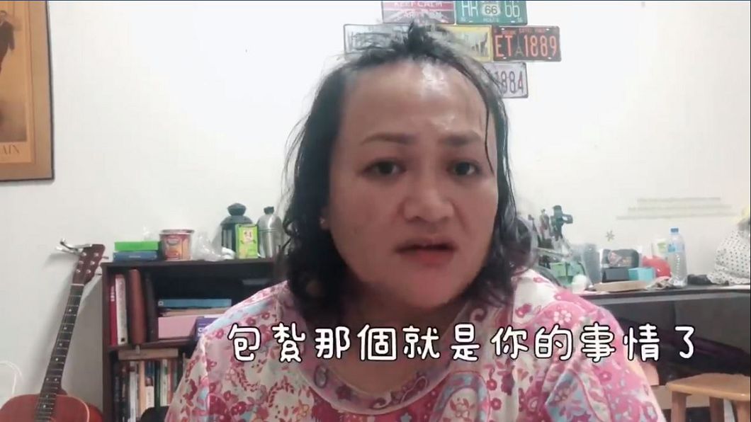 圖/翻攝自漸覺 Lung臉書