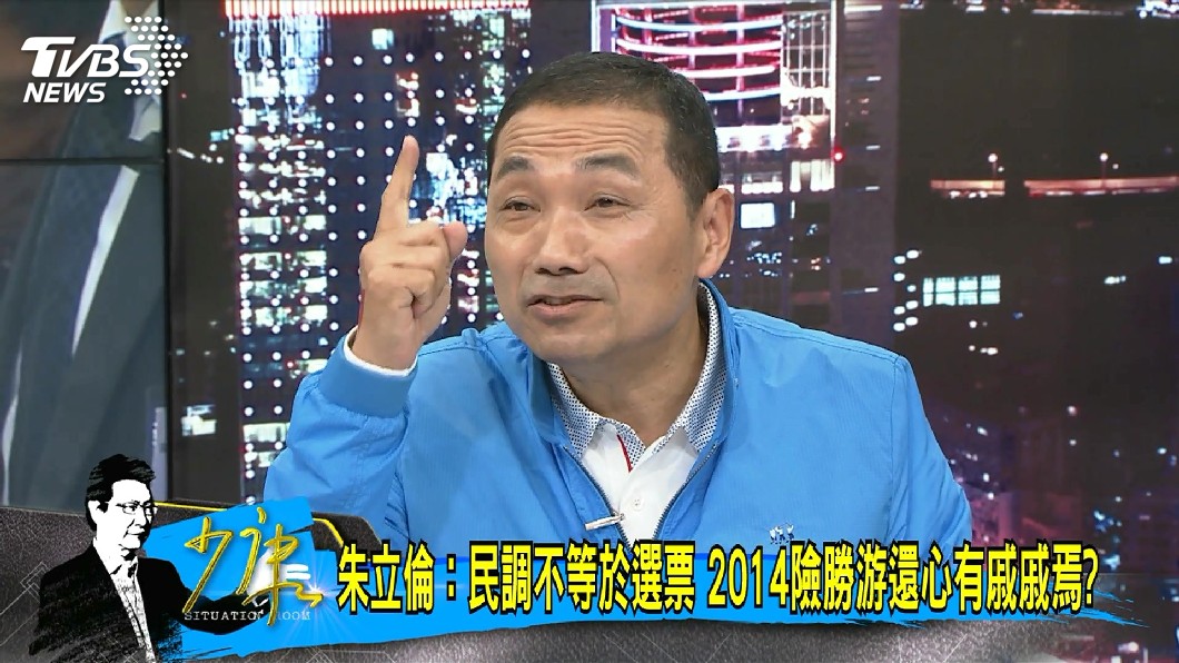 圖/TVBS