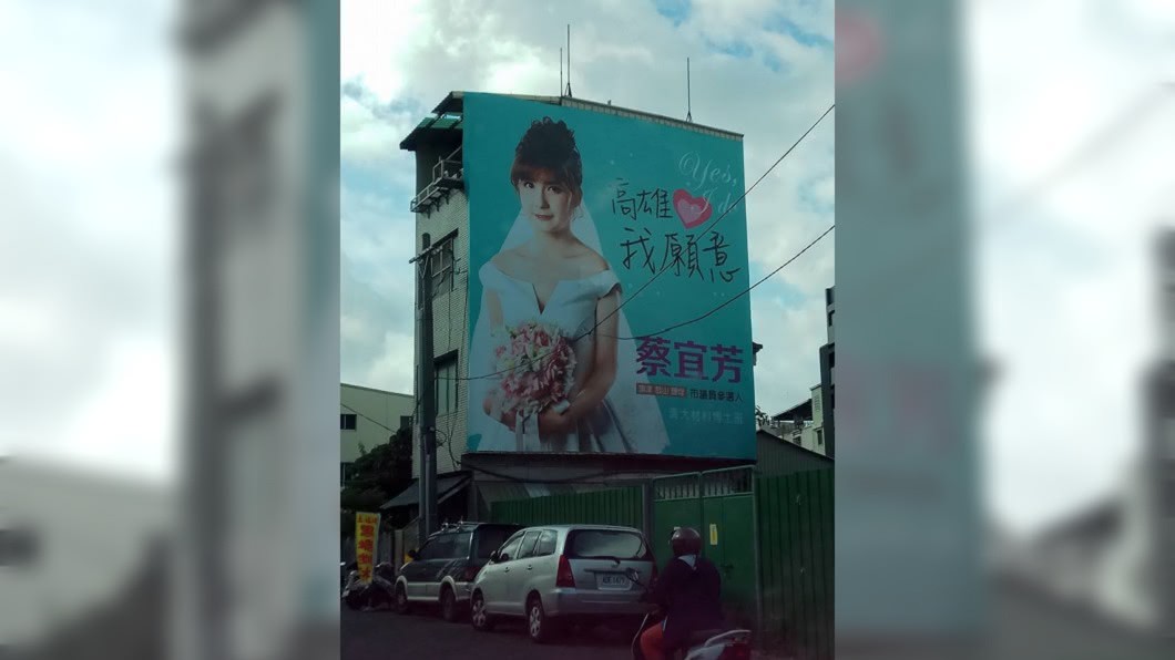 圖/翻攝自爆料公社