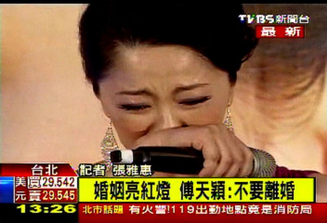 陳子強與傅天穎2012年開始傳出婚變。圖/TVBS資料畫面