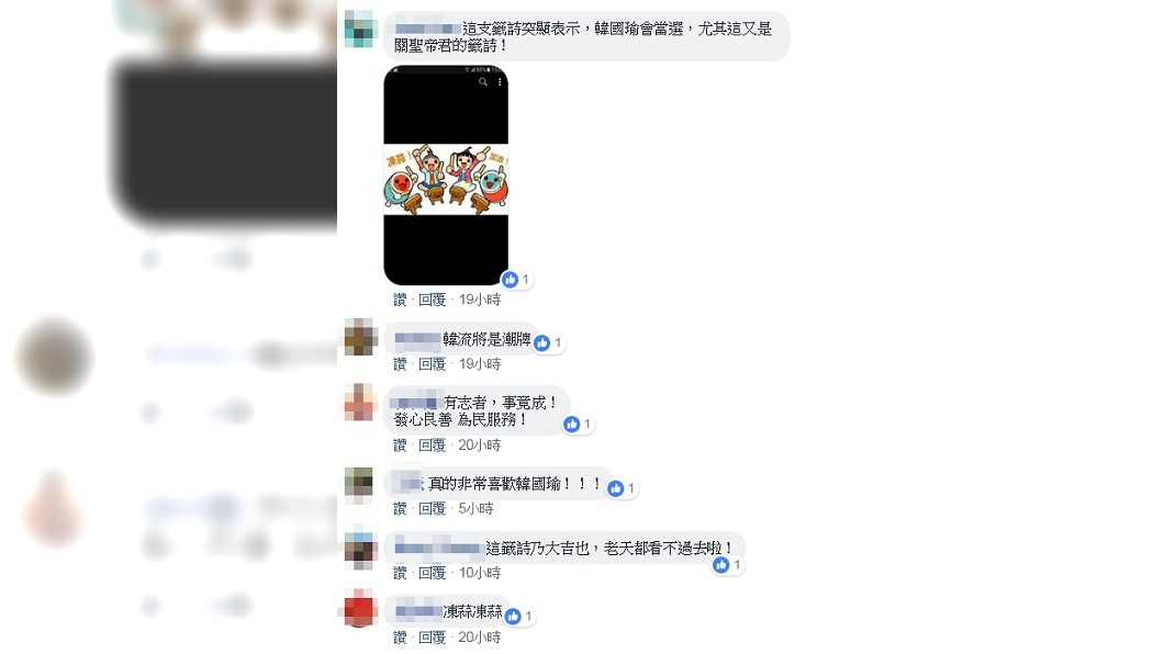 圖/翻攝自許聖梅臉書
