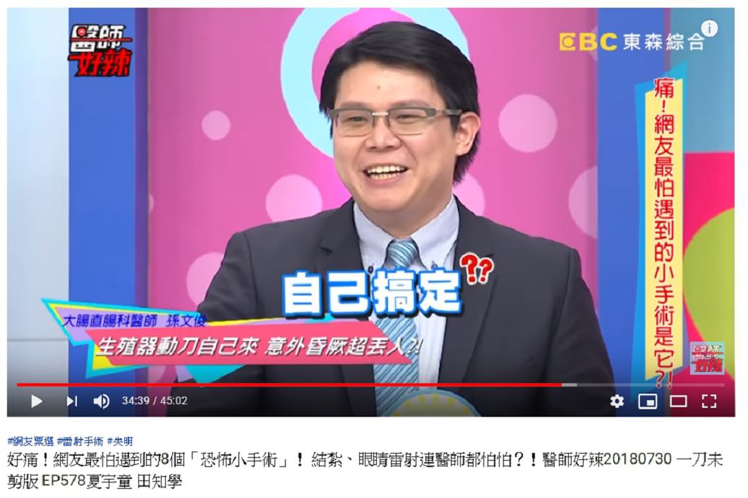 圖/翻攝自YouTube