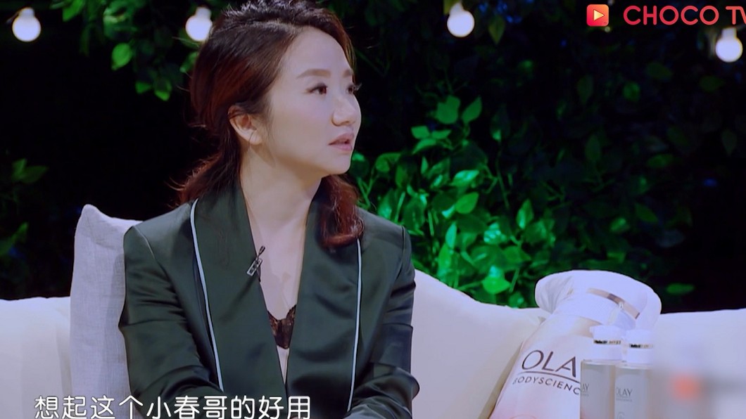 圖/翻攝自CHOCO TV