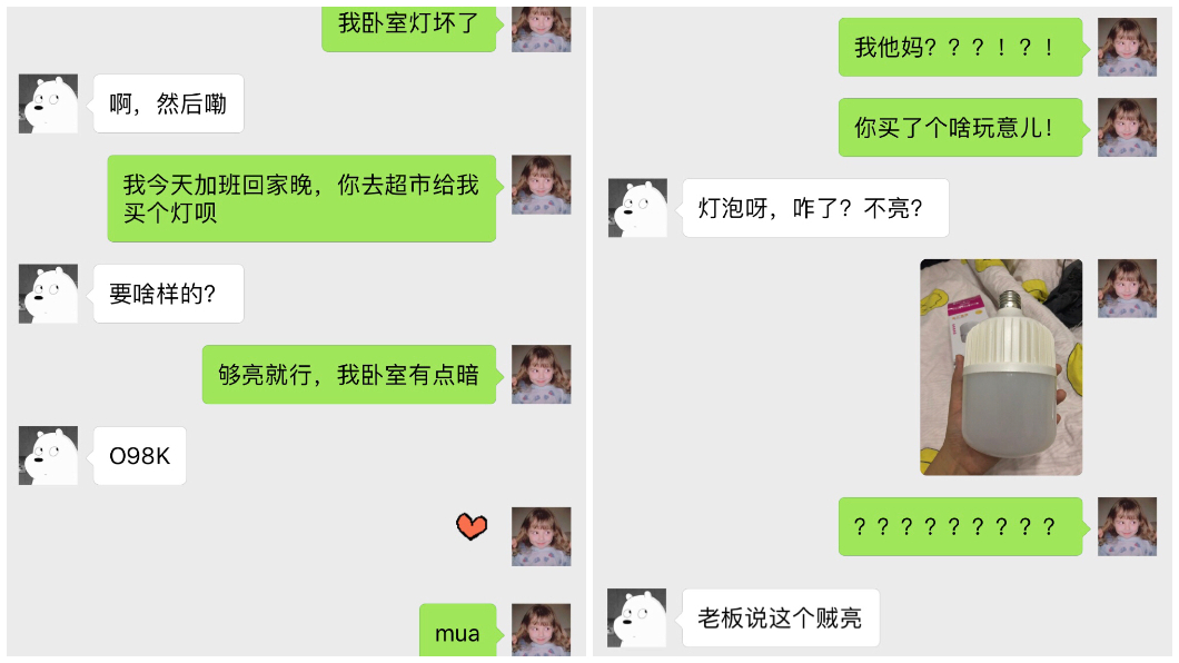 圖/翻攝大陸微博