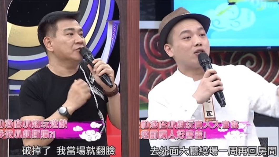 藝人白雲與阿虎上節目分享上酒店經歷。圖/翻攝自《麻辣天后傳》YouTube