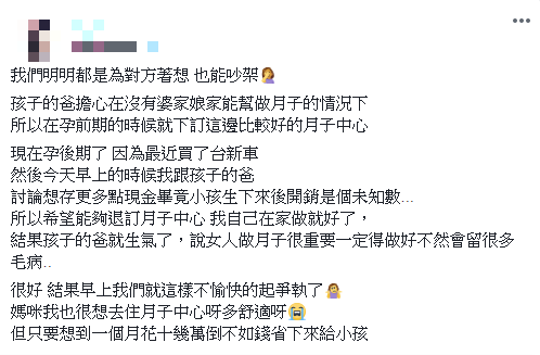 圖/爆怨公社