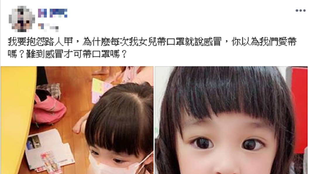 圖/爆怨公社