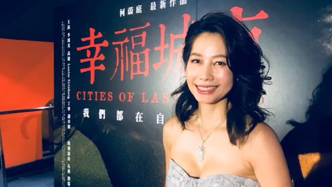 圖/翻攝臉書