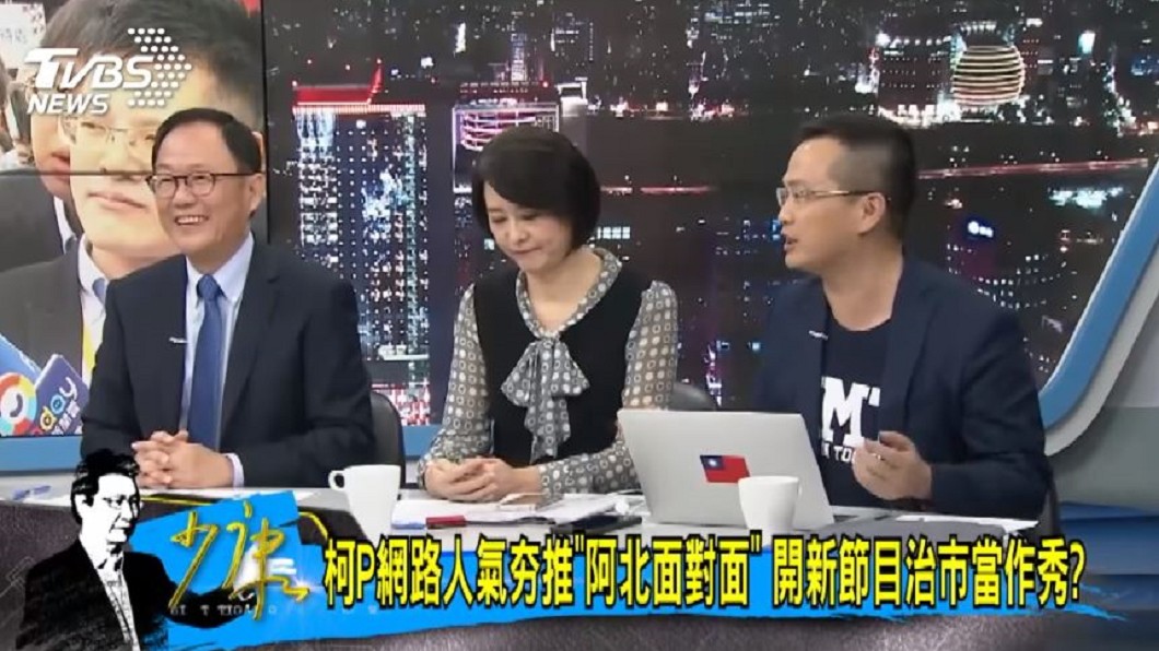 圖/TVBS