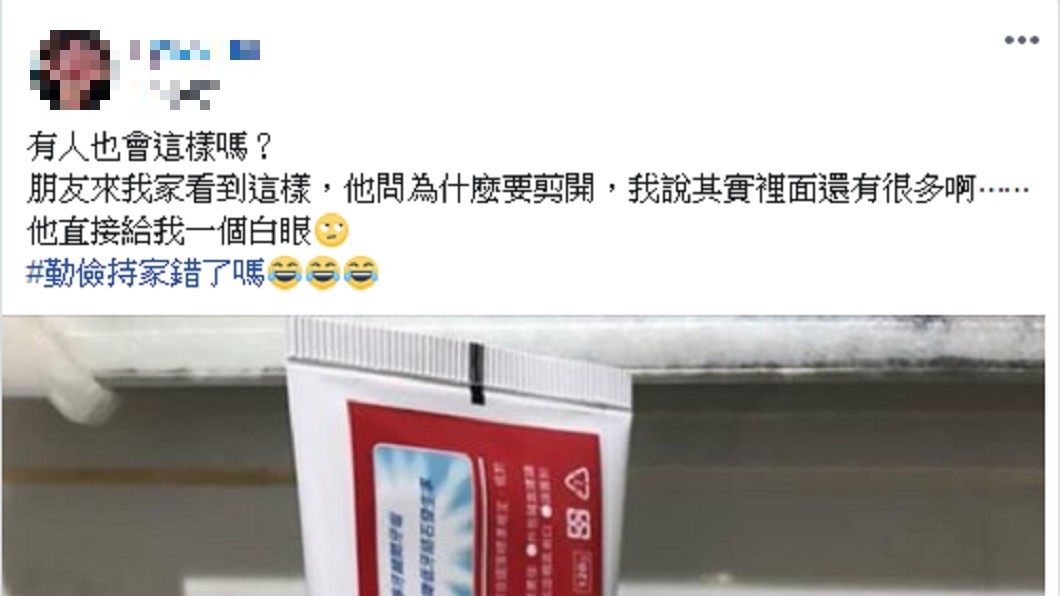 圖/爆廢公社