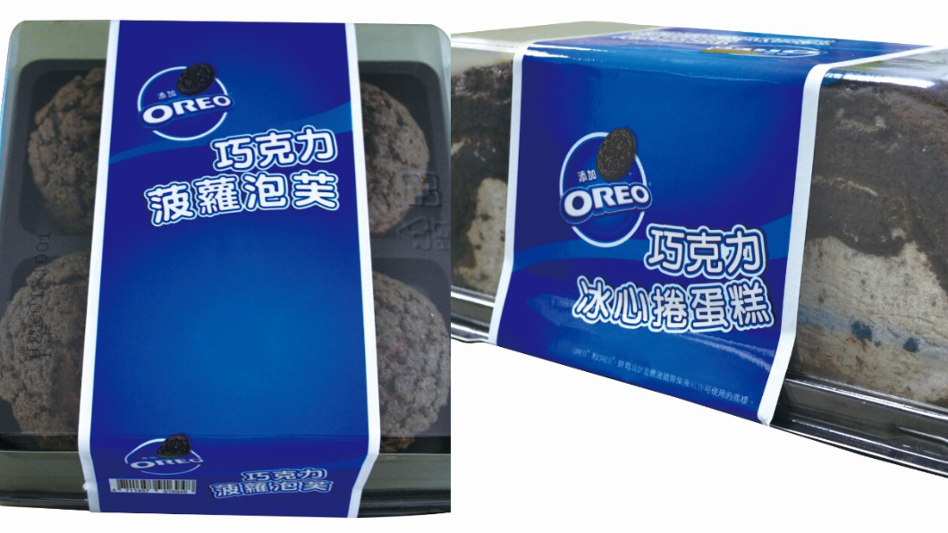 家樂福提供