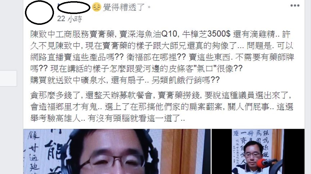 翻攝自/爆料公社