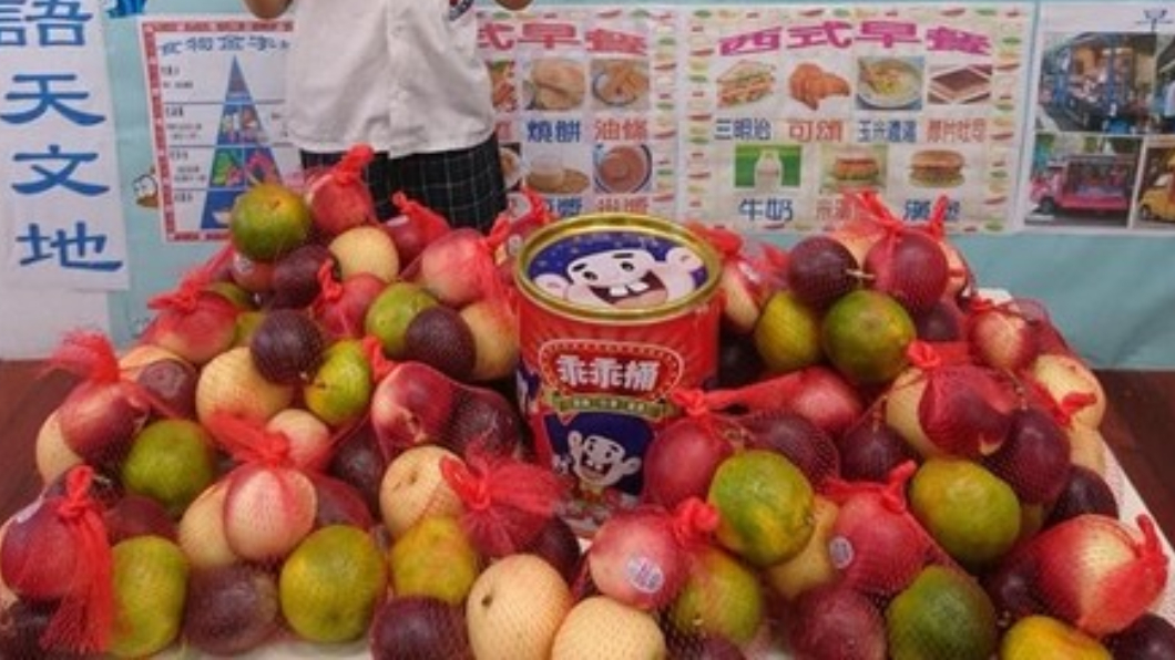 翻攝/爆廢公社