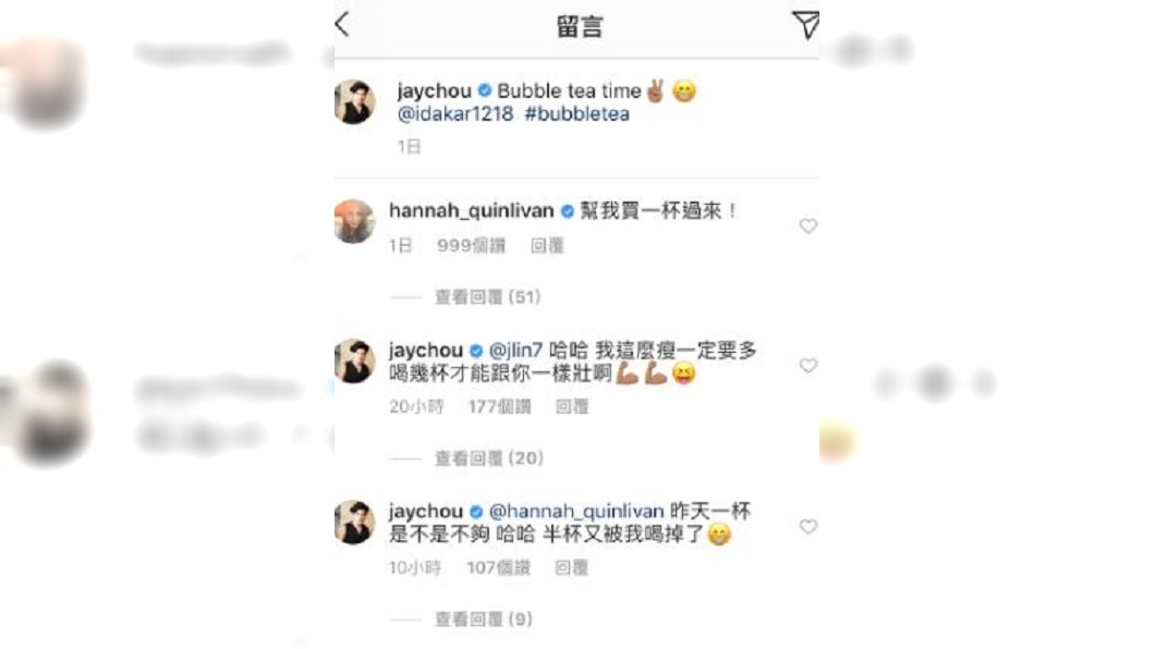 圖/周杰倫Instagram