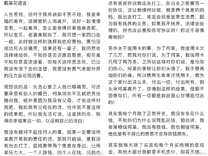 圖/翻攝自 秒拍