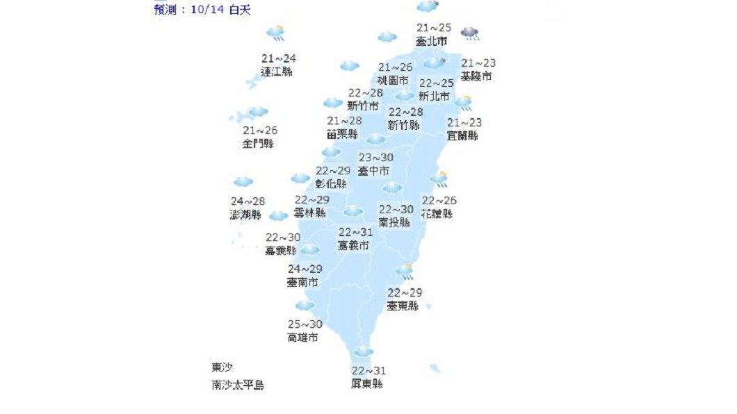圖/中央氣象局