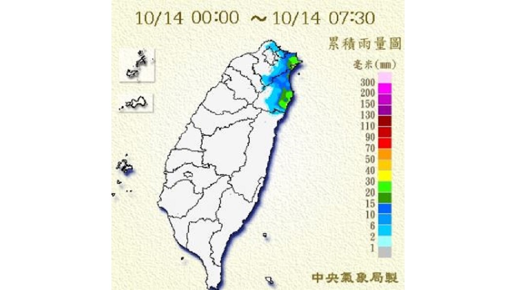圖/中央氣象局