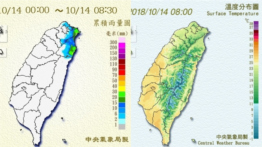 圖/中央氣象局