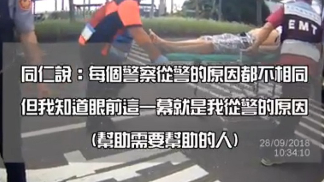 圖/翻攝自「臺南市政府警察局」臉書
