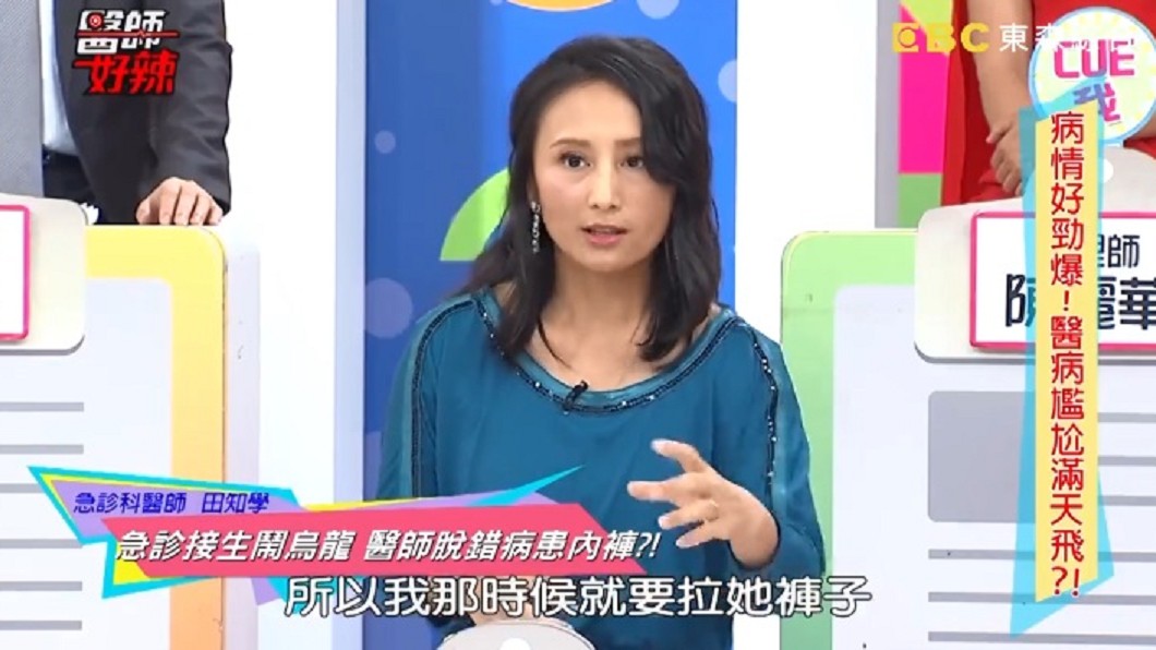 圖/翻攝自「東森電視-醫師好辣」臉書