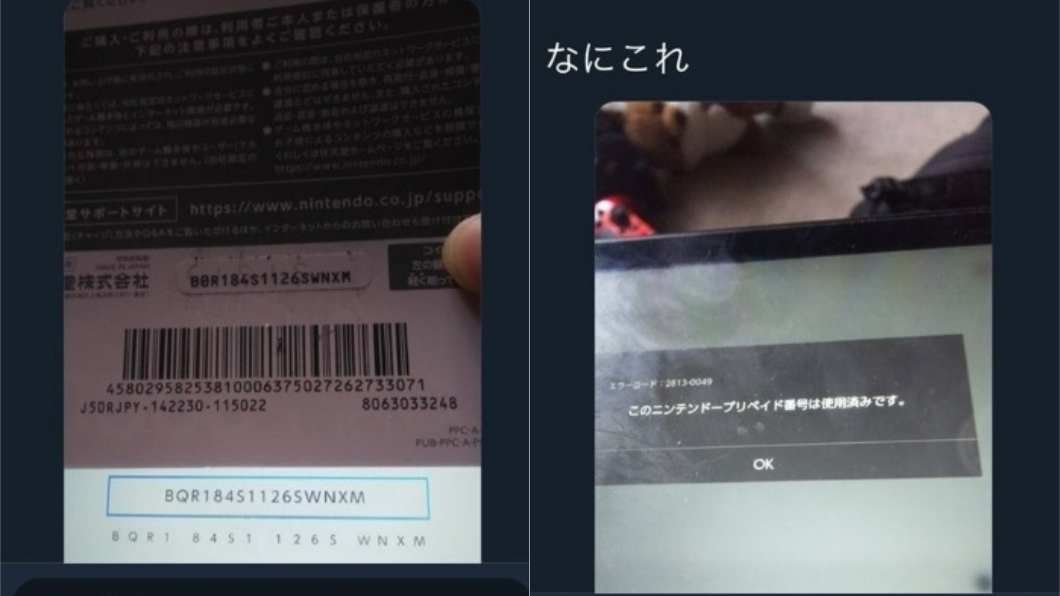圖/翻攝自推特