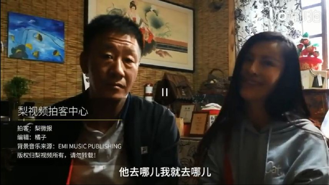 譚永莉說自己再4年就退休了,到時候對方去哪她就去哪。(圖/翻攝自梨視頻)