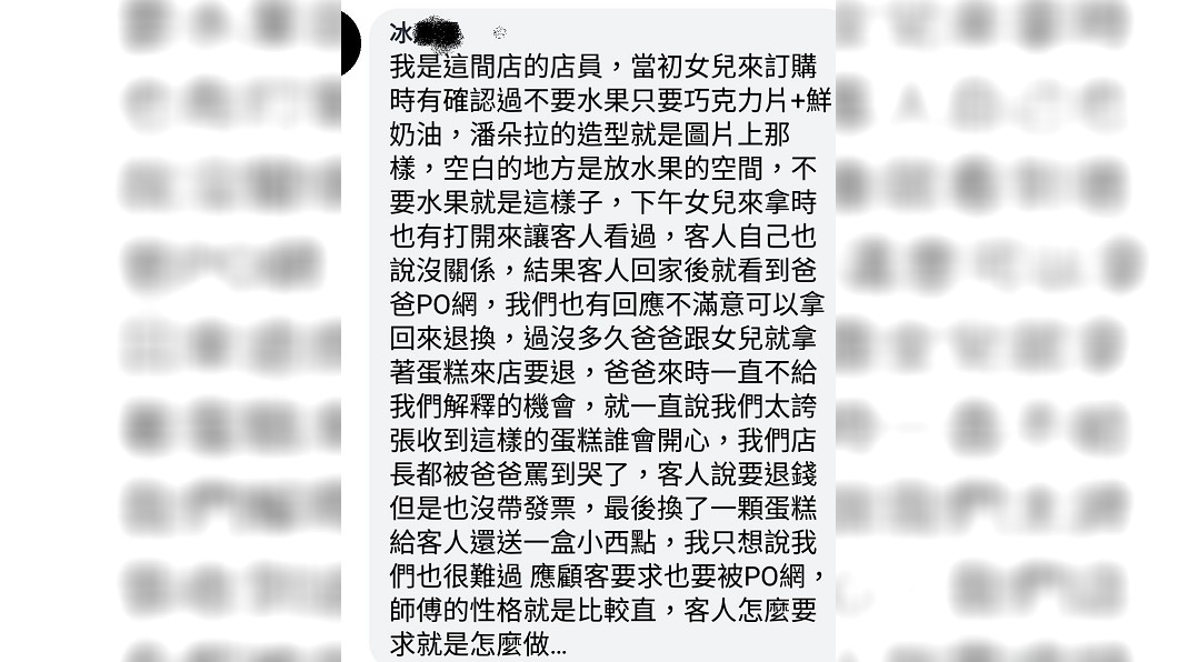 圖/翻攝自爆廢公社